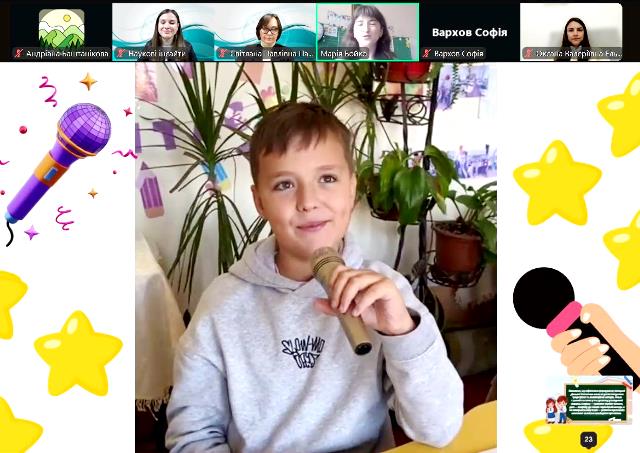 Інтерактивна вправа «Мікрофон» Інтерактивна вправа «Мікрофон»